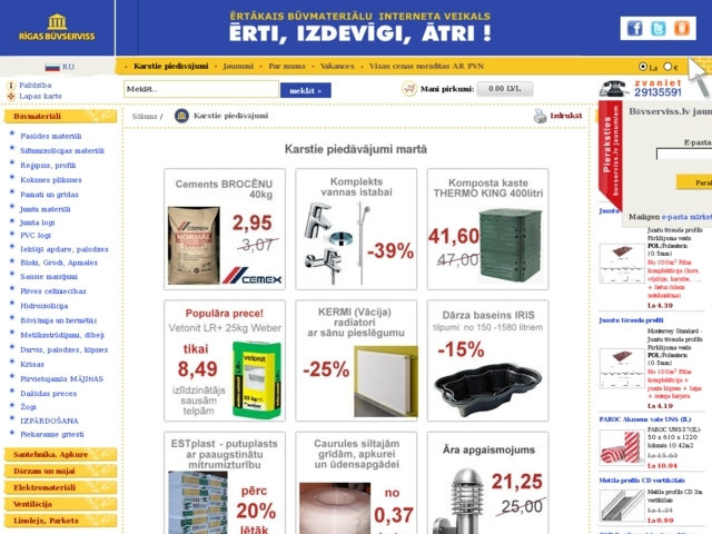 Rīgas būvserviss, SIA